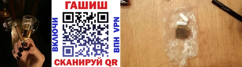 Где найти наркотики Миасс ГАШ  Галлюциногенные грибы  СК  МЕФ  КОКАИН  Канабис  АМФ 