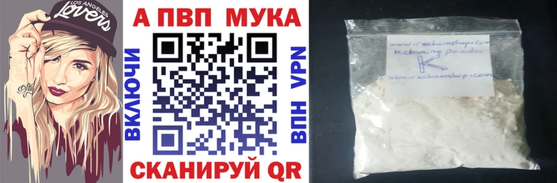 Alfa_PVP СК КРИС  Миасс 
