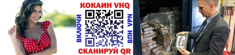 Кокаин 97%  Миасс 