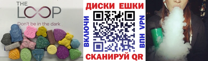 Ecstasy 280 MDMA  hydra как войти  Миасс 