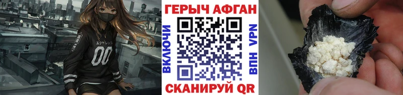 где купить наркотик  Миасс  ГЕРОИН гречка 