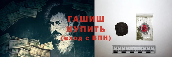 альфа пвп VHQ Зеленокумск