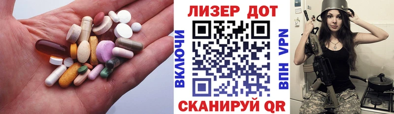наркотики  Миасс  ЛСД экстази ecstasy 