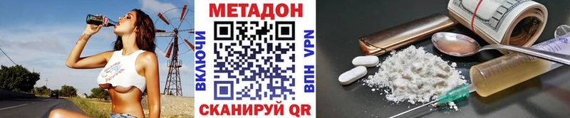 Метадон мёд  mega рабочий сайт  Миасс 