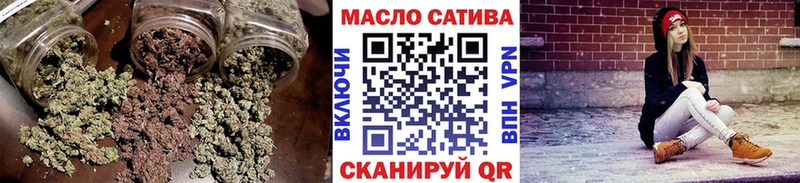 это как зайти  Миасс  ТГК THC oil  даркнет сайт 